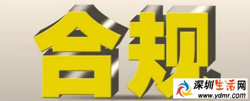 蚂蚁集团任命新合规负责人 蚂蚁任命新的合规负责人有何用意?