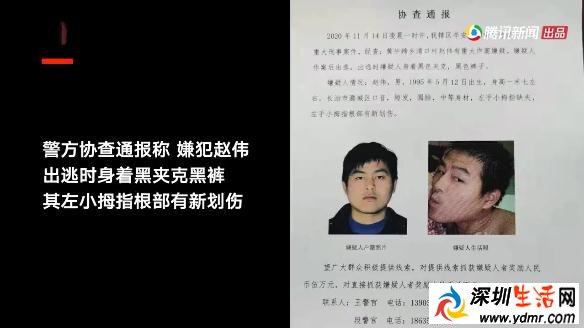 山西一男子翻墙进岳母家杀妻出逃 警方悬赏5-10万元缉捕