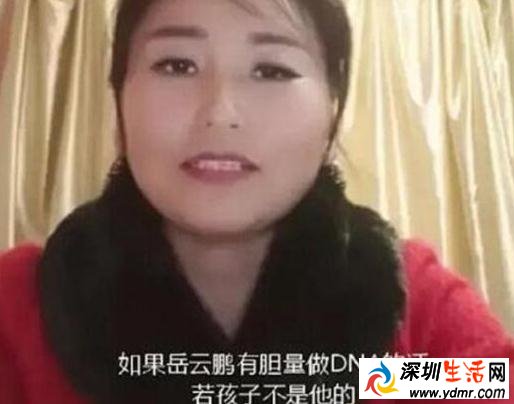岳云鹏骗婚事件 女子控诉岳云鹏骗婚生女后续