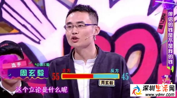 武大副教授被曝同时和多个女生发生关系 凭借《奇葩说》走红