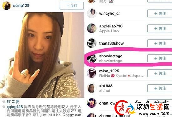 罗志祥点赞