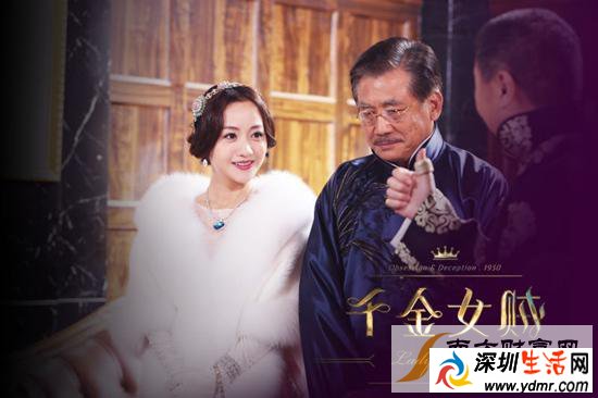 千金女贼,杜小寒 \